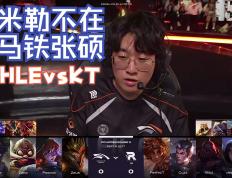 黑白体育-包含Rookie遭遇五连败，TL教练面临压力！的词条