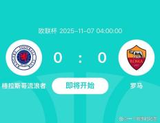 黑白体育-赛前费耶诺德调整名单以备欧超杯，再遭质疑环节打磨，悬念犹存，高层口径保持一致的简单介绍